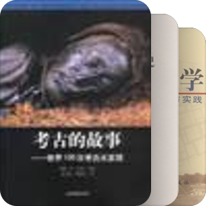 專業書