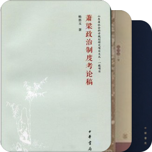 南朝