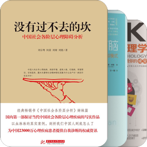 【2.2】心理学：认知偏差、无意识、情境影响