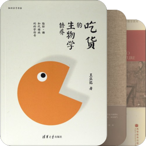 食事
