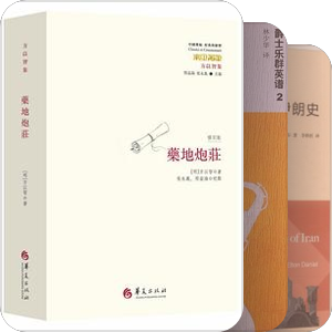 书架