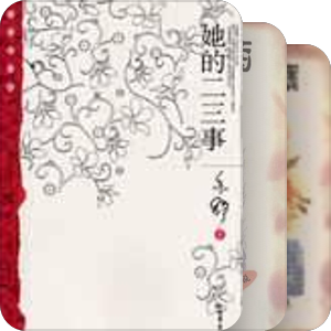 －圖書。