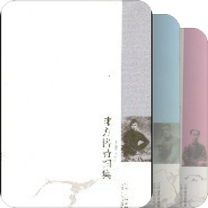 義寧陳氏文献史料叢書