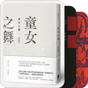 私人图书馆的靠谱性讨论-2