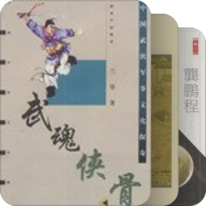 古代文化研究