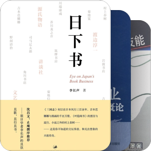 编辑出版