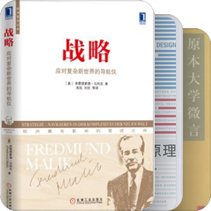 管理学