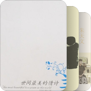 艾桦