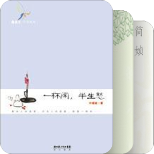 买书如山倒，读书如抽丝。