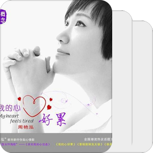 面北眉南