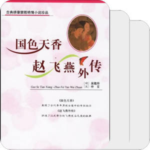 爱上的