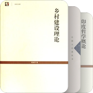 梁漱溟