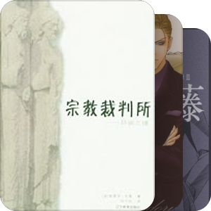 山藍紫姫子