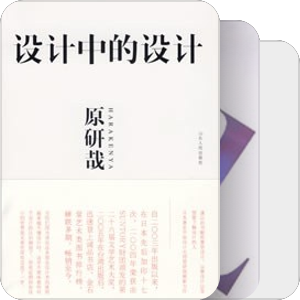 设计之家