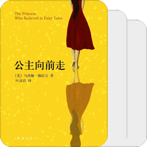 疗伤