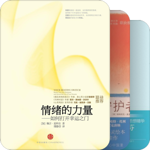 心灵
