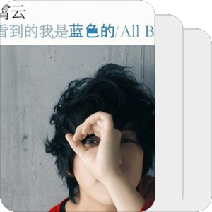 一个大写的M