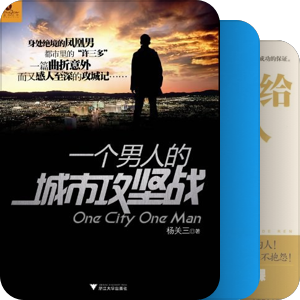 杨坤的书单