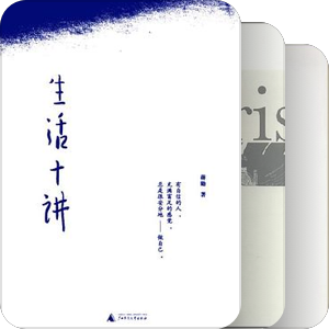 共享书架3：中文书
