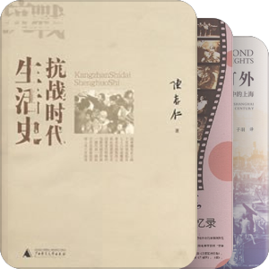上海