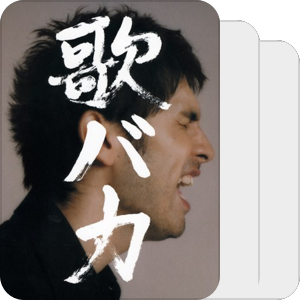 平井坚
