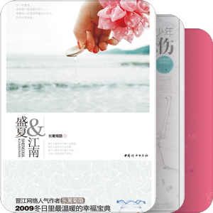 爱，青春的忧伤