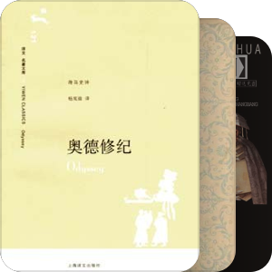 一生读书计划