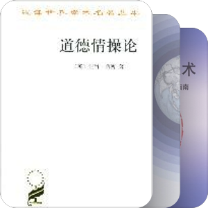 金融经济