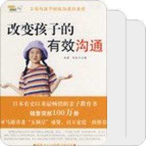 教育篇