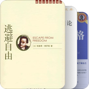 心理学