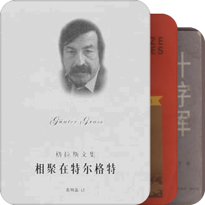 莱茵河养育出来的德语文学