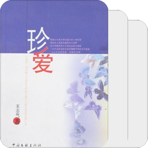 会计