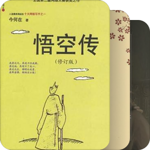 文学备忘录——Literature Memo