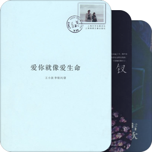 无差别读书计划2011