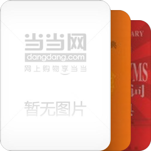 英语工具书