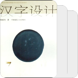 噢啦