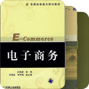 我的
