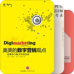 【2011年】我的100本【读书计划】