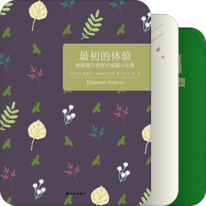 那些我喜欢的封面