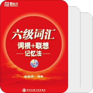 词典