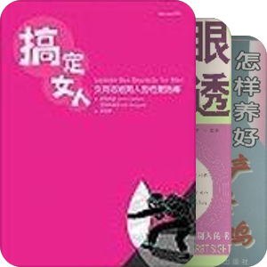 知识让生活更美好
