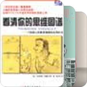 2011每天阅读书单1