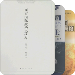 那些书