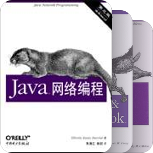 雀雀读过的Java 系列好书