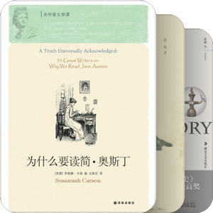 书与孤单同在