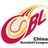 CBL-中国职业棒球联赛