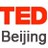 fans of TED talks- Beijing