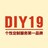 DIY19个性定制网