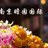 南京瞻园青年旅舍