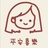 裙